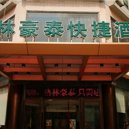 Greentree Inn Sanya He Ping Street Hotel Eksteriør bilde