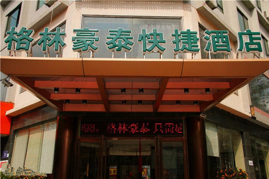 Greentree Inn Sanya He Ping Street Hotel Eksteriør bilde